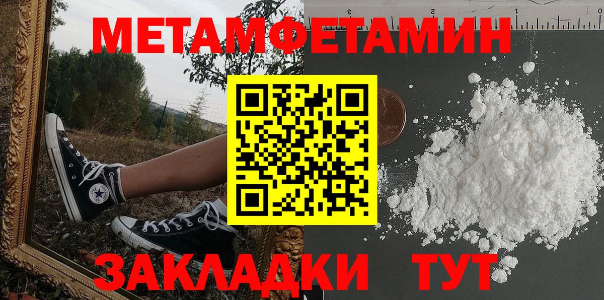 АМФ 98%  Вход с VPN  Зеленогорск 