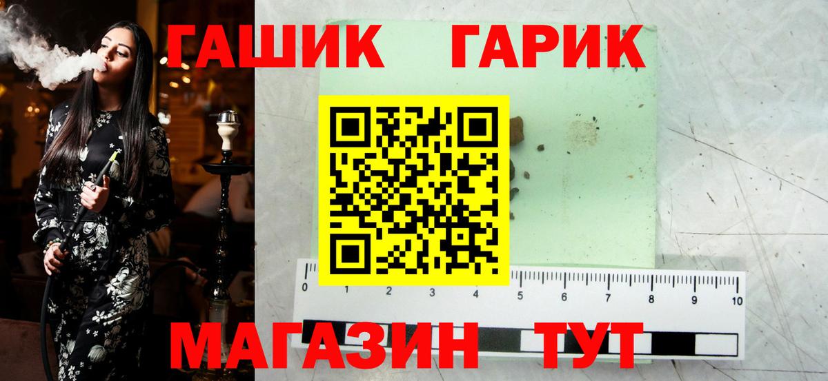 ГАШ AMNESIA HAZE Зеленогорск