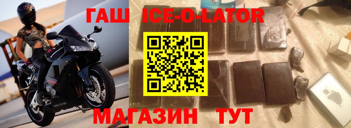 ГАШИШ индика сатива  ГАШИШ  ГАШ убойный  Зеленогорск  Вход с VPN 