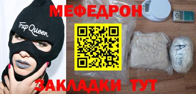 кокс Краснознаменск