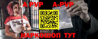 соль ск Краснодар