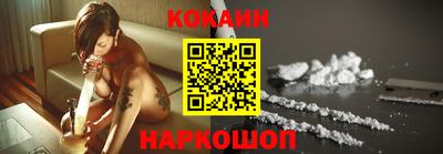 кокс Краснознаменск