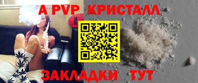 гашишное масло Краснокаменск