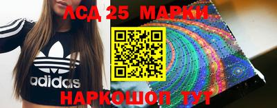 кокс Краснознаменск