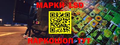 соль ск Краснодар
