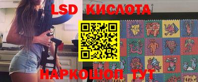 соль ск Краснодар