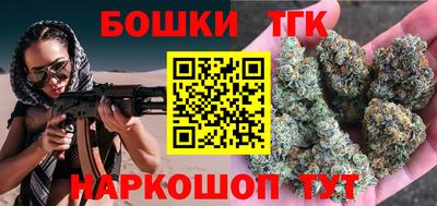 кокс Краснознаменск