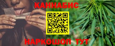 гашишное масло Краснокаменск