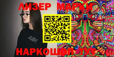 кокс Краснознаменск