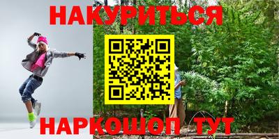 соль ск Краснодар