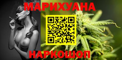 соль ск Краснодар
