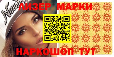кокс Краснознаменск