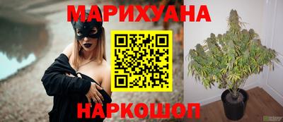 гашишное масло Краснокаменск