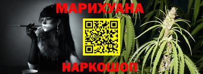 кокс Краснознаменск