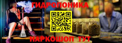 гашишное масло Краснокаменск