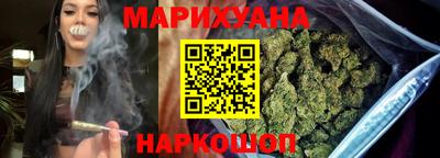 гашишное масло Краснокаменск