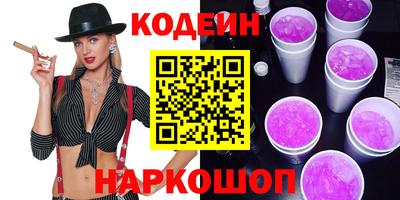 гашишное масло Краснокаменск