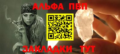 гашишное масло Краснокаменск