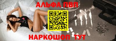 соль ск Краснодар