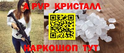 кокс Краснознаменск