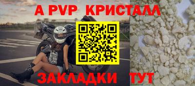 гашишное масло Краснокаменск