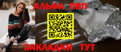 соль ск Краснодар