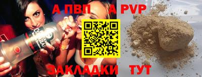 гашишное масло Краснокаменск