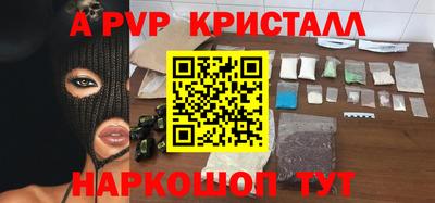 соль ск Краснодар