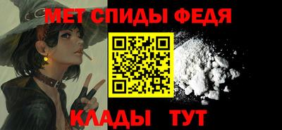 соль ск Краснодар