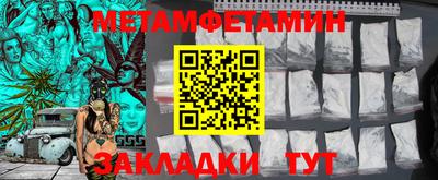 гашишное масло Краснокаменск