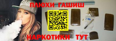 соль ск Краснодар