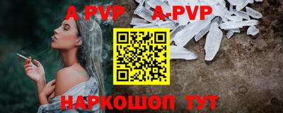 гашишное масло Краснокаменск