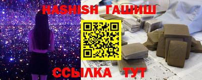 соль ск Краснодар