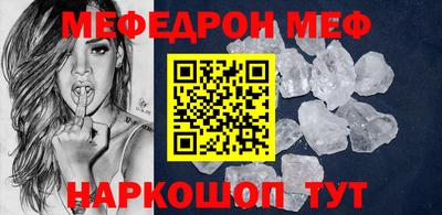 соль ск Краснодар