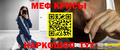 соль ск Краснодар