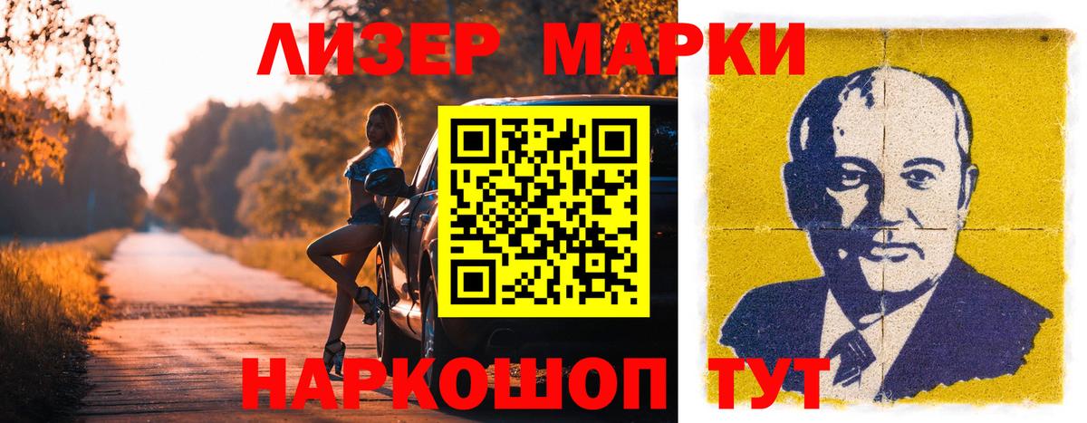 LSD-25 экстази ecstasy Зеленогорск