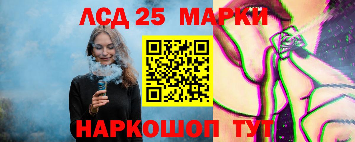 LSD-25 экстази кислота  Вход с VPN  Лсд 25 экстази ecstasy  MEGA ссылки  Зеленогорск 