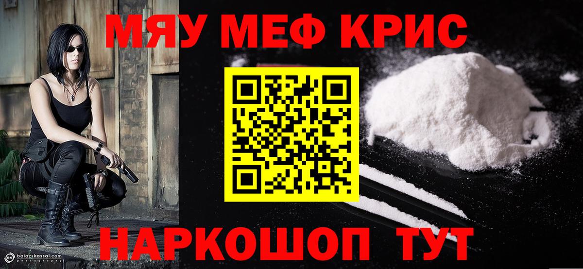 МЕФ Зеленогорск