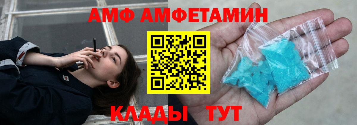 МЕТАМФЕТАМИН Methamphetamine Зеленогорск
