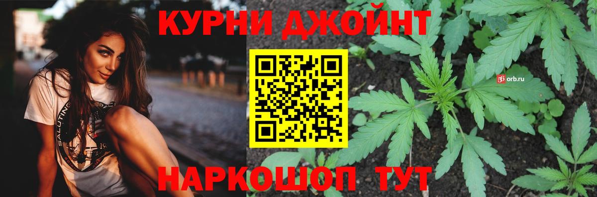 Конопля индика  МАРИХУАНА OG Kush  Вход с VPN  Зеленогорск  МАРИХУАНА гибрид 